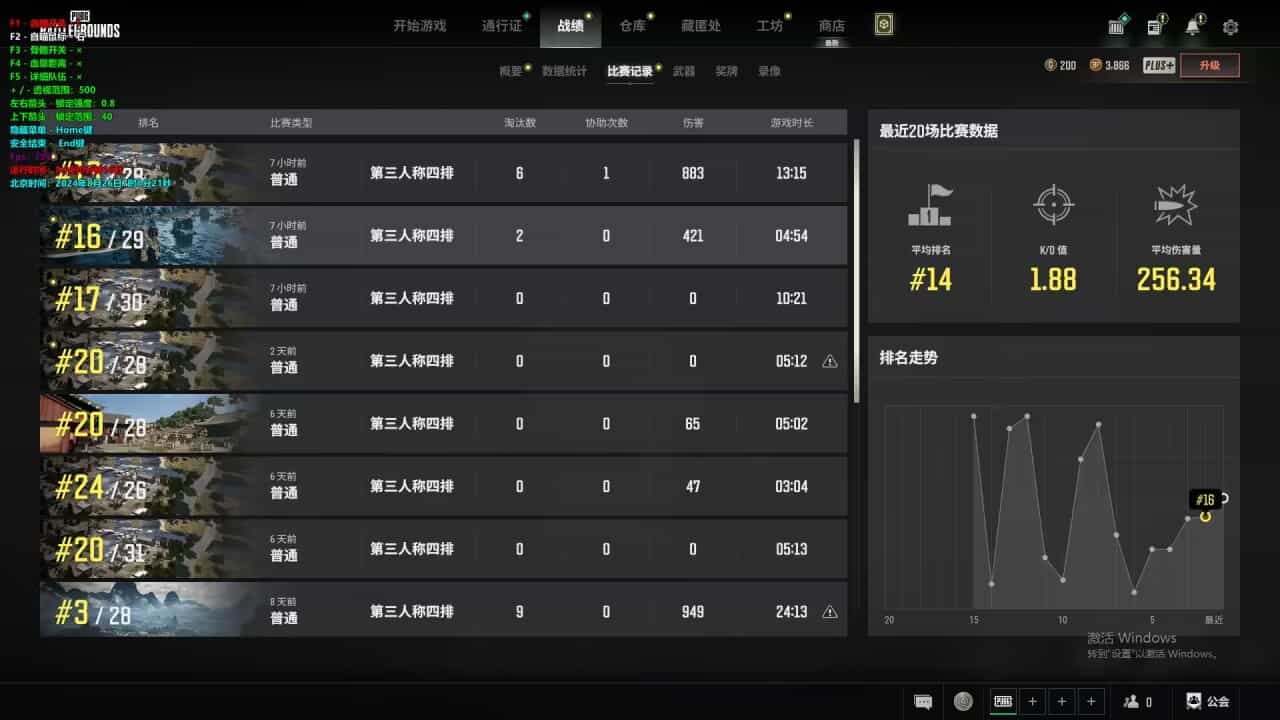 绝地求生-【VR】